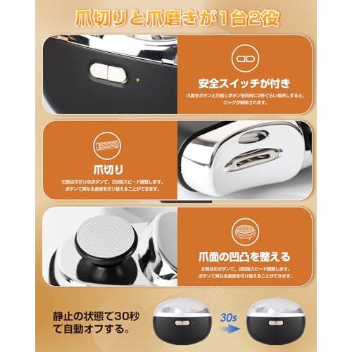 爪切りと爪磨きが1台2役 ・最高傑作Yinuaseus 2in1 電動爪切り 両用爪