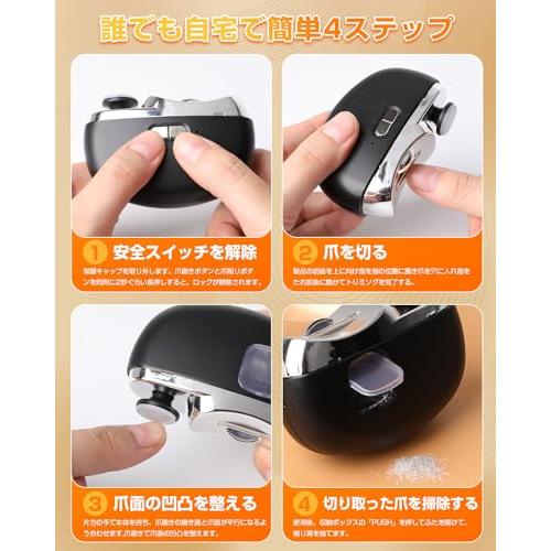 爪切りと爪磨きが1台2役 ・最高傑作Yinuaseus 2in1 電動爪切り 両用爪