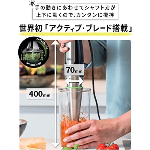 あん　新品未使用 ブラウン マルチクイック7 MQ7000X 離乳食 ブラウン ハンドブレンダー マルチクイック7 MQ7000X 簡単操作 時短
