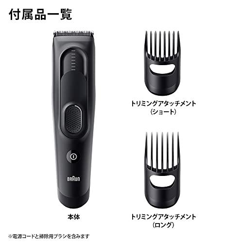 【未開封】ブラウン バリカン HC5330 トリマー　ヘアーバリカン ブラウン バリカン HC5330 トリマー お家で髪の毛のお手入れ 17段階の