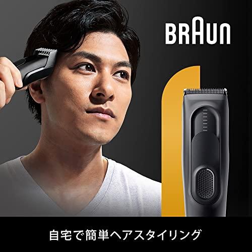 ブラウン バリカン HC5330 トリマー お家で髪の毛のお手入れ 17段階の
