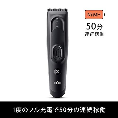 ブラウン バリカン HC5330 トリマー お家で髪の毛のお手入れ 17段階の