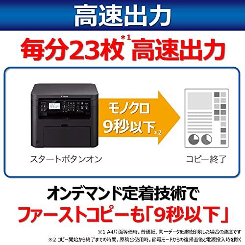 Canon レーザープリンター A4モノクロ複合機 Satera MF232w有線/無線 