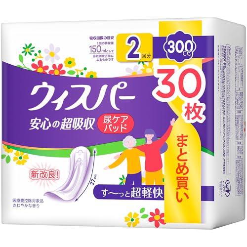 大容量ウィスパー 安心の超吸収 300cc 30枚 尿漏れパッド 尿とりパッド 女性用ご家族の方にも（Yahoo!・リユース店five swings）