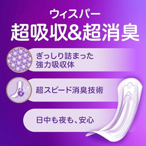 大容量ウィスパー 安心の超吸収 300cc 30枚 尿漏れパッド 尿とりパッド