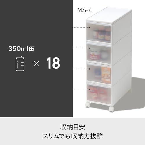 ライクイット  like-it  御厨子所 納める か細い記憶装置 ミディストッカー 約幅25.5x奥46.5x高83糎 白いこと 日本製 MS-4 幅25.5? デッド空白文字