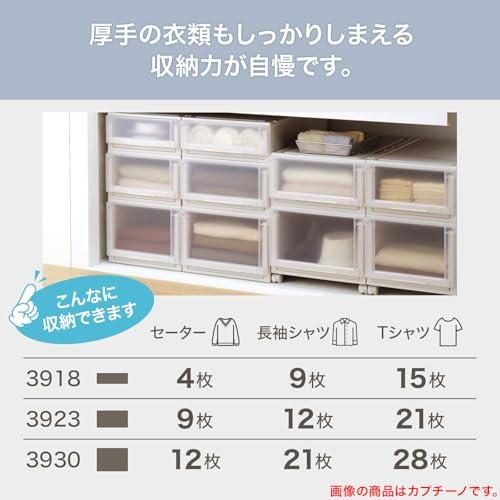 天馬 フィッツ ユニット ケース fits 天馬公式】衣装ケース・収納