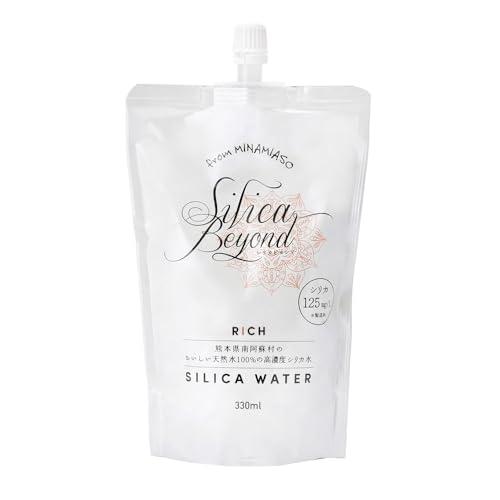 〔シリカ天然水〕from南阿蘇 シリカビヨンド "W"シリカ ケイ素125mg/L 330ml 330ml×20本 | 