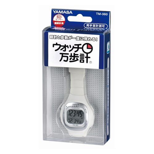 山佐時計計器 ウォッチ万歩計WATCH MANPO ホワイト 腕時計式万歩計 TM