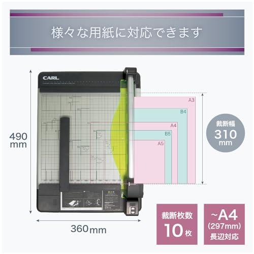 カール事務器CARL 裁断機 ペーパーカッター A4対応 40枚裁断 DC-210N_7