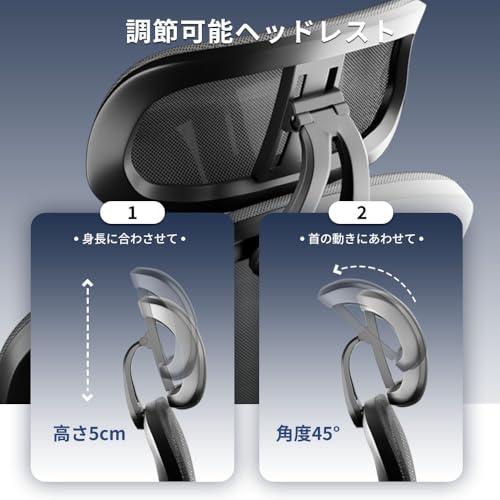オフィスチェア 人間工学椅子 ハイバックサポート, 快適なメッシュデスクチェア 家庭用 \u0026 ゲーム用, 耐荷重165kg, 調節可能 \u0026 ローリングホイール ブの画像