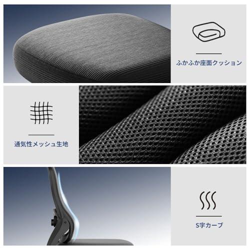 オフィスチェア 人間工学椅子 ハイバックサポート, 快適なメッシュデスクチェア 家庭用 \u0026 ゲーム用, 耐荷重165kg, 調節可能 \u0026 ローリングホイール ブの画像
