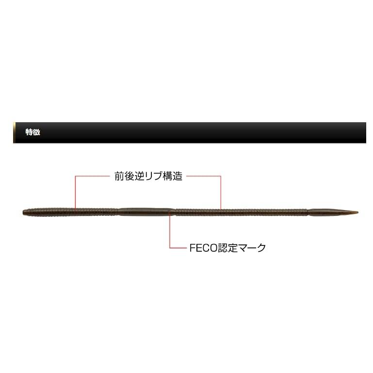 エバーグリーンEVERGREEN ボウワームヌードル 高浮力 12インチ #H90 ナチュラルイール |  | 02