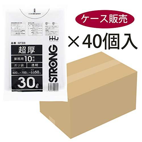 ハウスホールドジャパン ゴミ袋 超厚ポリ袋 0.05mm 業務用 ケース販売 透明 30L GT33 10枚入×40個セット_1