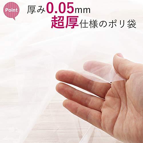 ハウスホールドジャパン ゴミ袋 超厚ポリ袋 0.05mm 業務用 ケース販売 透明 30L GT33 10枚入×40個セット_4