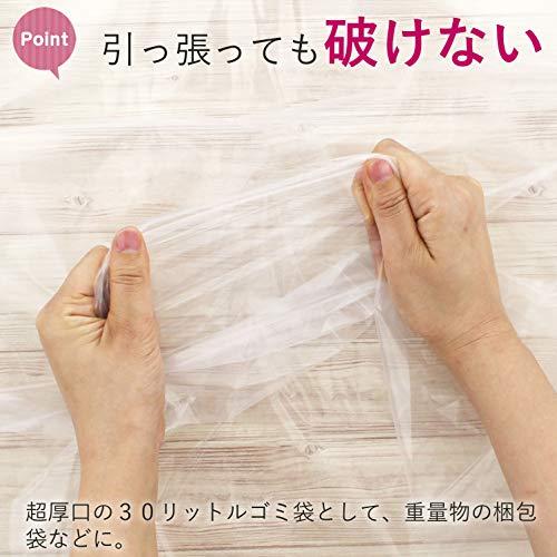 ハウスホールドジャパン ゴミ袋 超厚ポリ袋 0.05mm 業務用 ケース販売 透明 30L GT33 10枚入×40個セット_6