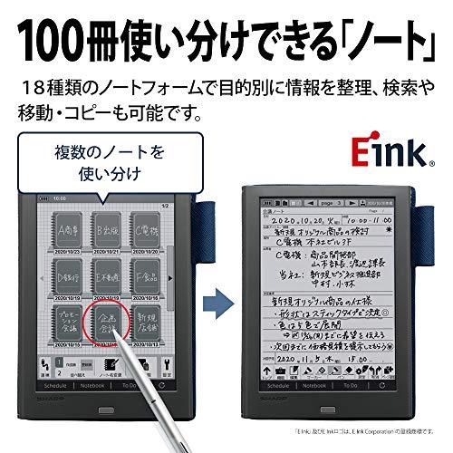 シャープ 電子ノート 電子メモ WG-PN1 手帳機能付き Eink 電子ペーパー 