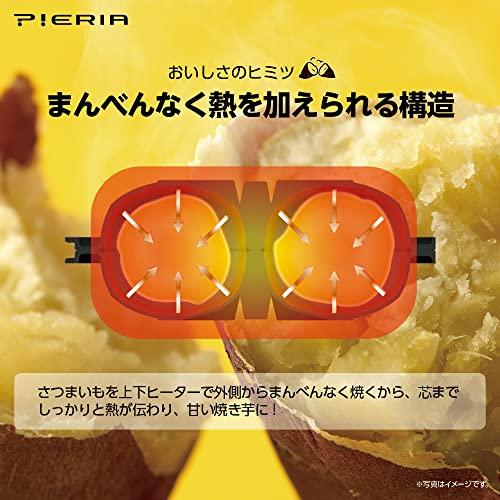 ドウシシャ 焼き芋メーカー タイマー付き 平面プレート付き グレー