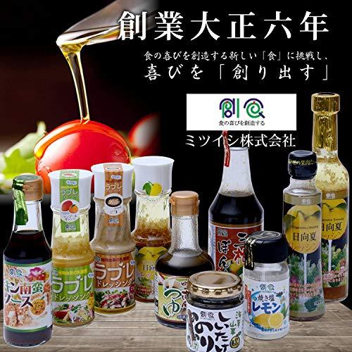 ミツイシ 日向夏 ドレッシング 180ml×3本セット 宮崎県特産の日向夏みかん使用 |  | 01