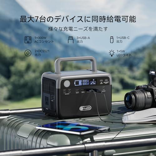 FlashFish ポータブル電源 大容量 230Wh/300W リン酸鉄リチウム 小型