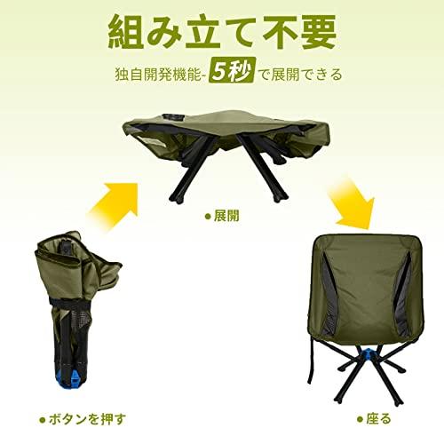 WEJOY キャンプ チェア コンパクト アウトドア 折り畳み