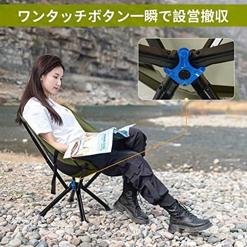 WEJOY キャンプ チェア コンパクト アウトドア 折り畳み