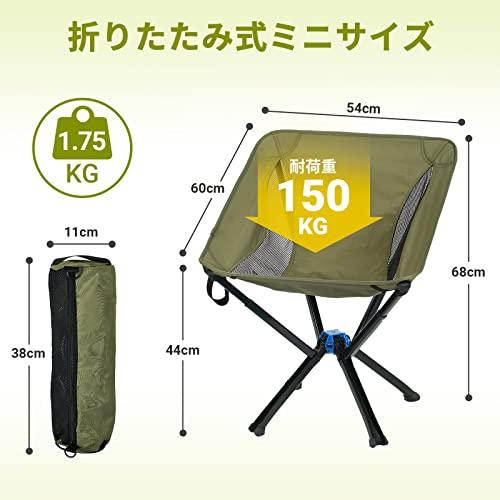 WEJOY キャンプ チェア コンパクト アウトドア 折り畳み