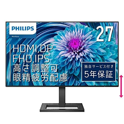 【超美品】2025年PHILIPS 27インチ FHD IPSモニター 本体 超美品】2025年PHILIPS 27インチ FHD IPSモニター 本体