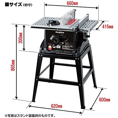 パオックPAOCK 木工用スタンド付テーブルソー チップソー255mm付 TBS 