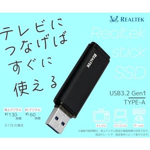 REALTEK リアルテック SSD 外付け 500GB スティック型 リアルテック SSD 外付け 500GB スティック型 読込最大 450MB/秒 PS5