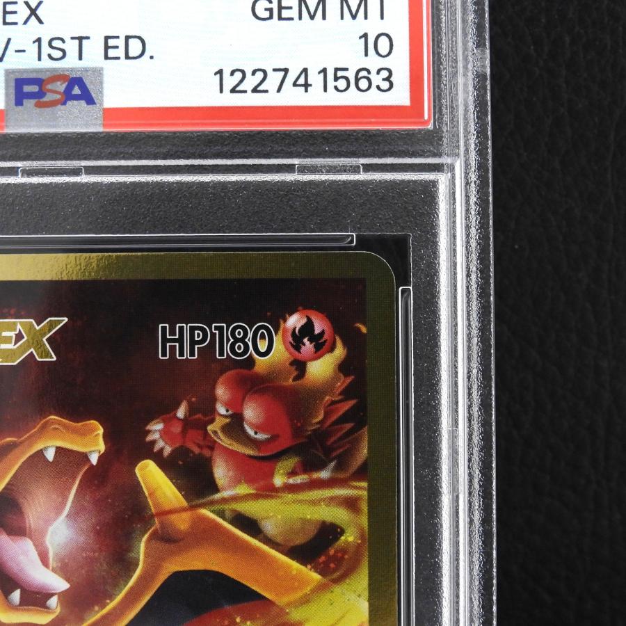 ポケモンカードゲーム 【PSA10】 リザードンEX 20th 090/087 SR CP6