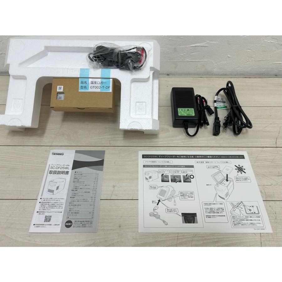 TWINBIRD ツインバード ディープフリーザー ポータブル低温冷凍冷蔵庫 