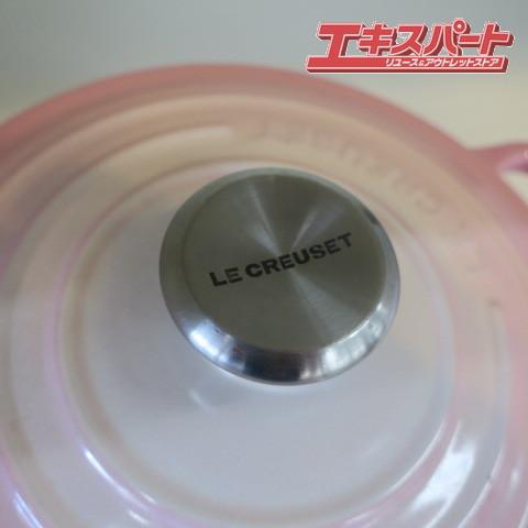 Le Creuset ルクルーゼ 両手鍋 ココット・ロンド 18cm ブーケピンク
