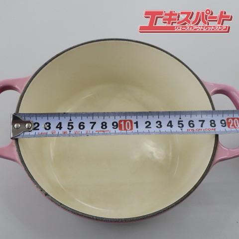 Le Creuset ルクルーゼ 両手鍋 ココット・ロンド 18cm ブーケピンク