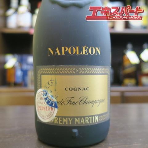 REMY MARTIN レミーマルタン NAPOLEON ナポレオン 700ml 平塚店