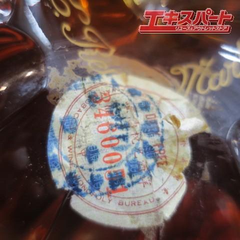 REMY MARTIN レミーマルタン セントー クリスタル バカラ ブランデー