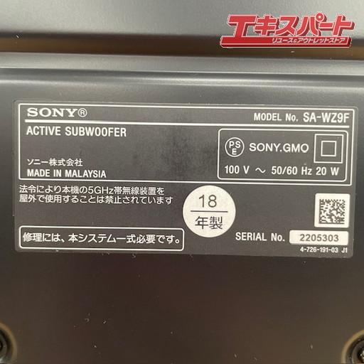 中古品 リモコン付 ソニー SONY アクティブスピーカーシステム HT-Z9F