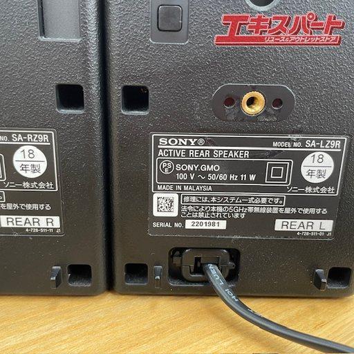 中古品 リモコン付 ソニー SONY アクティブスピーカーシステム HT-Z9F