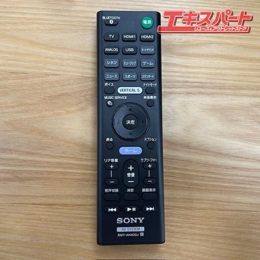 中古品 リモコン付 ソニー SONY アクティブスピーカーシステム HT-Z9F