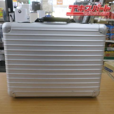 RIMOWA リモワ アタッシュケース 平塚店 : リユースエキスパート