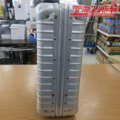 RIMOWA リモワ アタッシュケース 平塚店 : リユースエキスパート