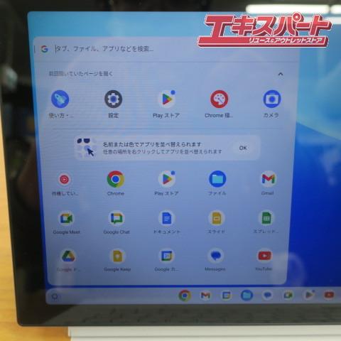 ASUS エイスース Chromebook クロームブック CM3001 10.5型タブレット 