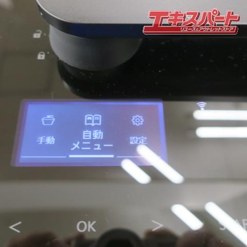 Panasonic パナソニック NF-AC1000 ビストロ オートクッカー 2025年製