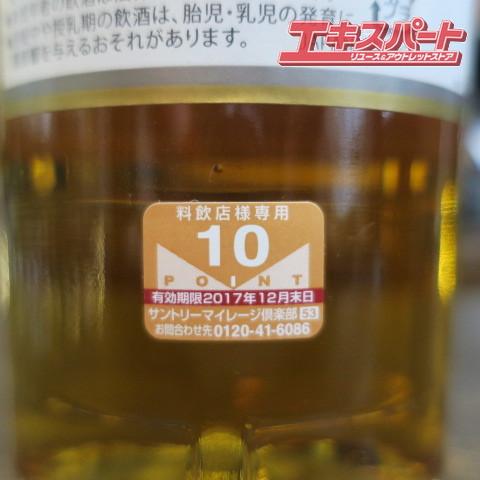 THE MACALLAN マッカラン 10年 ファインオーク シングルモルト 平塚店