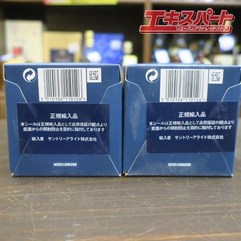 未開封 Ballantines バランタイン 17年 正規輸入品 2本セット 平塚店
