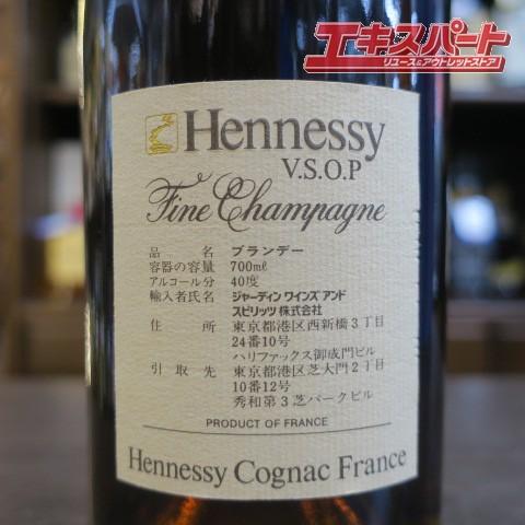 Hennessy V.S.O.P ヘネシー VSOP スリムボトル ブランデー 平塚店