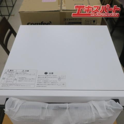 未使用品】 Comfee コンフィー 食器洗い乾燥機 食洗器 Neko3602K 工事