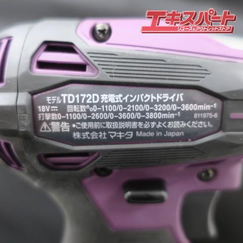 美品】 makita マキタ 充電式インパクトドライバ TD172DGX AP 