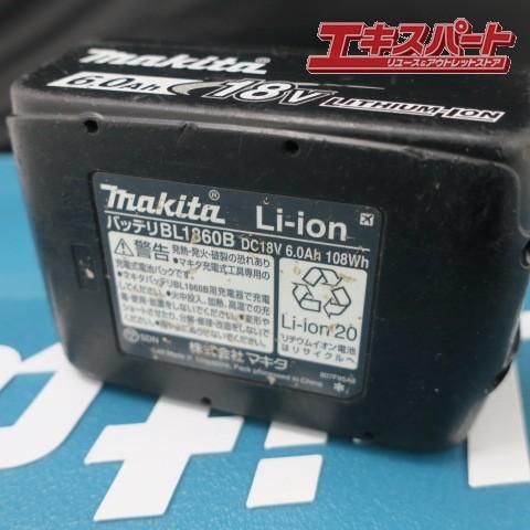 中古品】 makita マキタ 充電式ヒートガン HG181DZK 急速充電器 