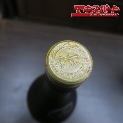 REMY MARTIN レミーマルタン VSOP 2本セット 平塚店 : リユース